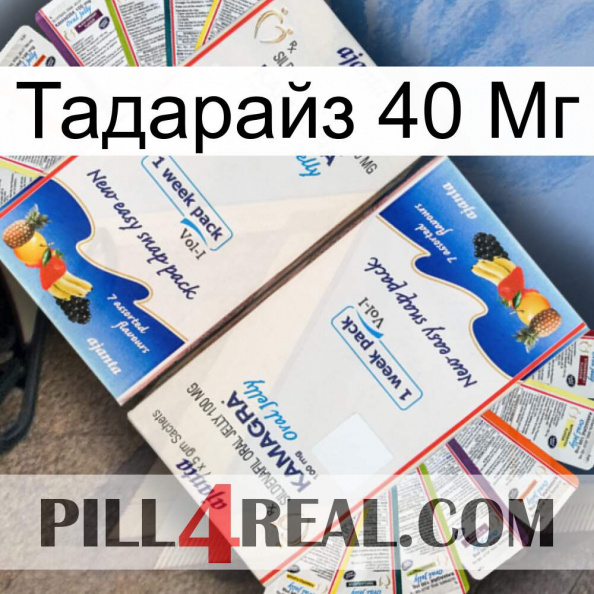 Тадарайз 40 Мг kamagra1.jpg